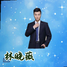 林晓薇
