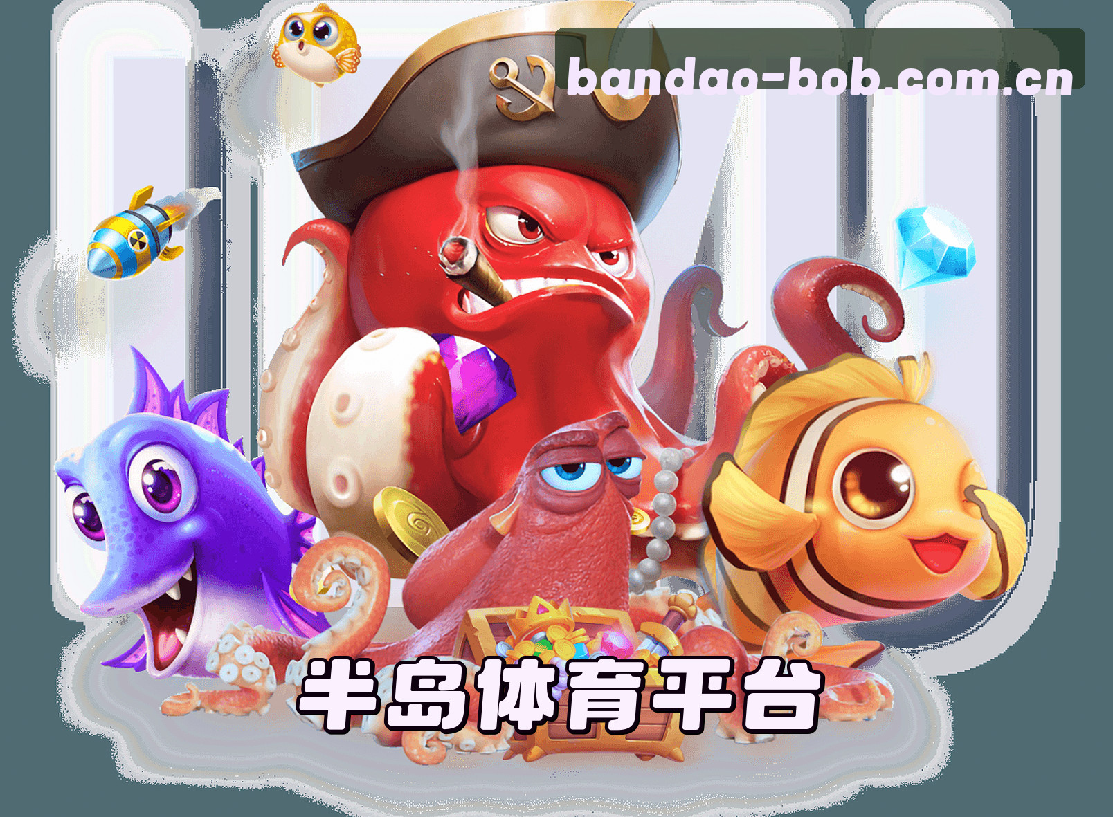 半岛(BOB)官方网站 - 品牌认证官网